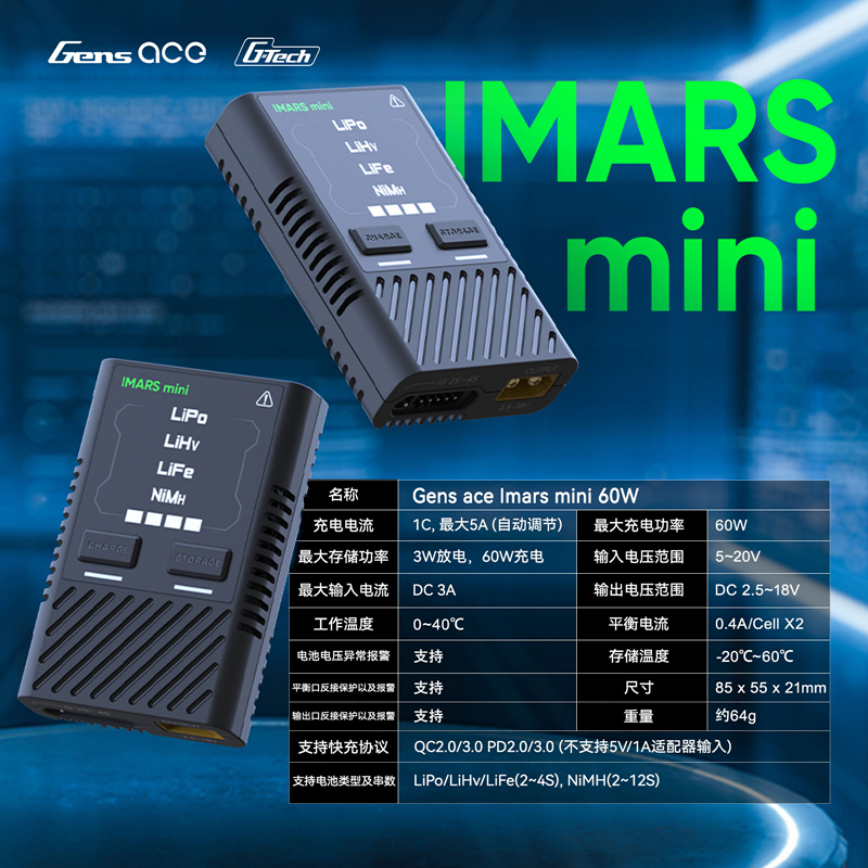 HOT Gens Ace IMARS Mini Balanc - Drone Battery 4S incelemesi ve fiyatı