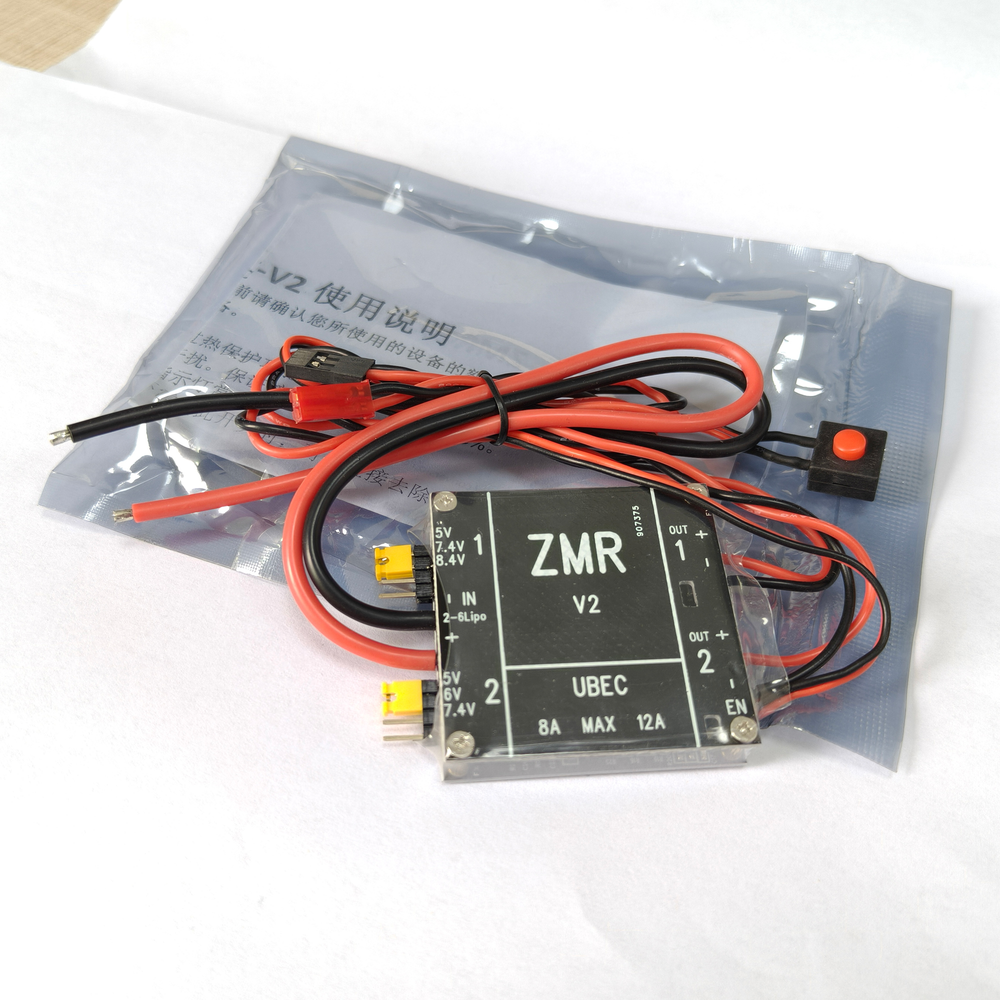 UBEC V2 V3 V4 ZMR 8A Dual BEC  - Drone Battery 6S incelemesi ve fiyatı